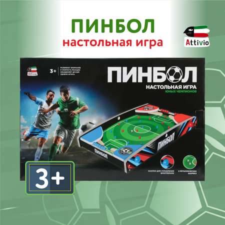 Настольная игра Attivio пинбол