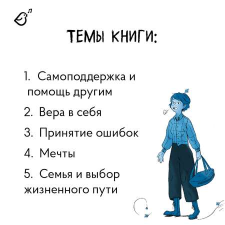 Книга VoiceBook Хранительница древа. Испытания в Диких землях. Вторая часть трилогии