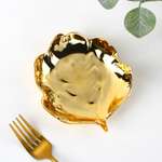 Блюдо сервировочное Доляна керамическое «Золотой лист» 13 5×13 см цвет золотой