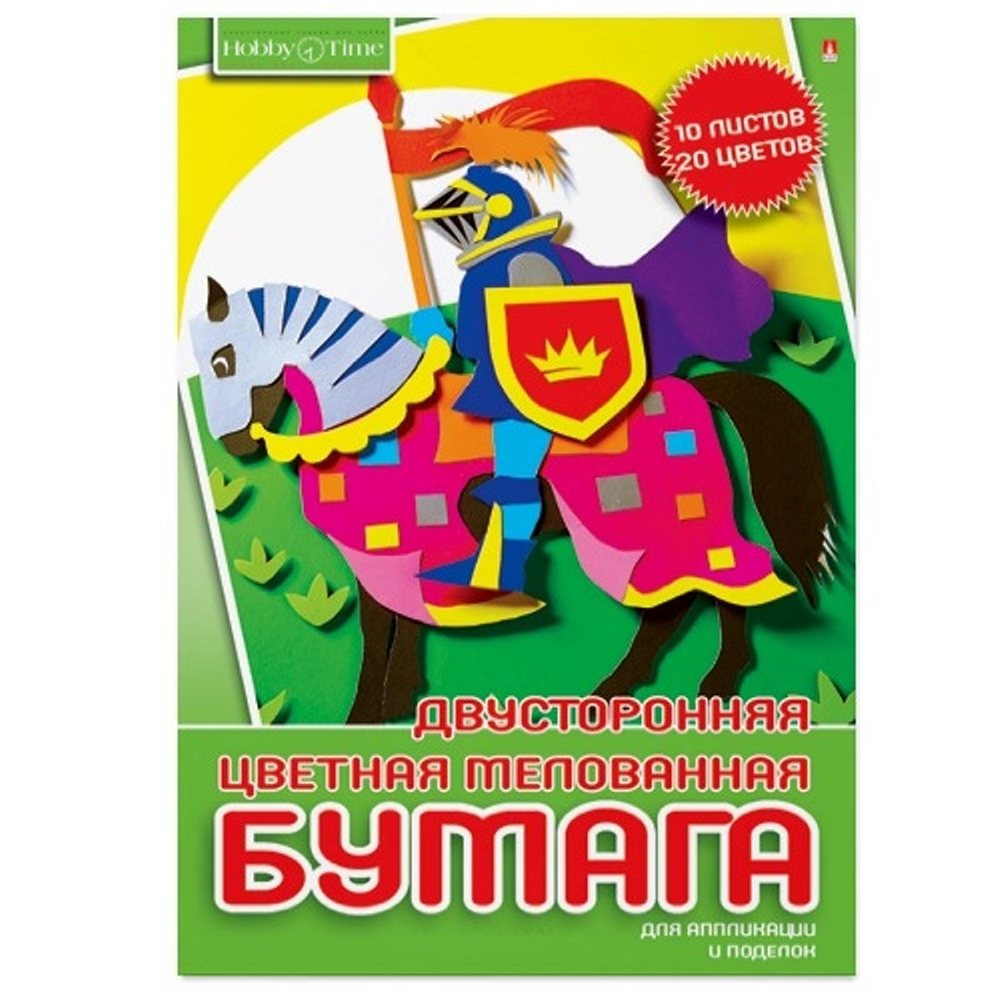 Бумага цветная Альт A4 10 листов 20 цветов мелованная двусторонняя Хобби Тайм ассорт 3 уп. - фото 3