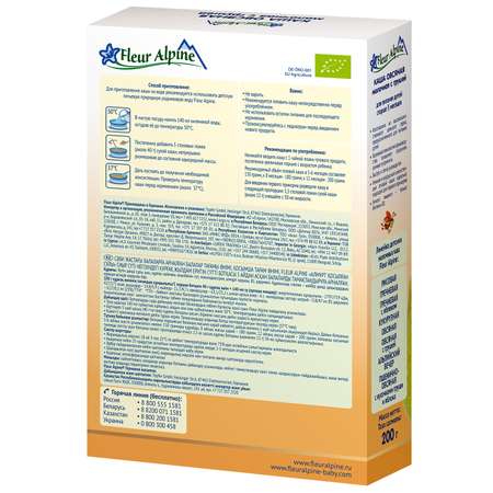 Каша Fleur Alpine овсяная груша на молоке 200г 5месяцев