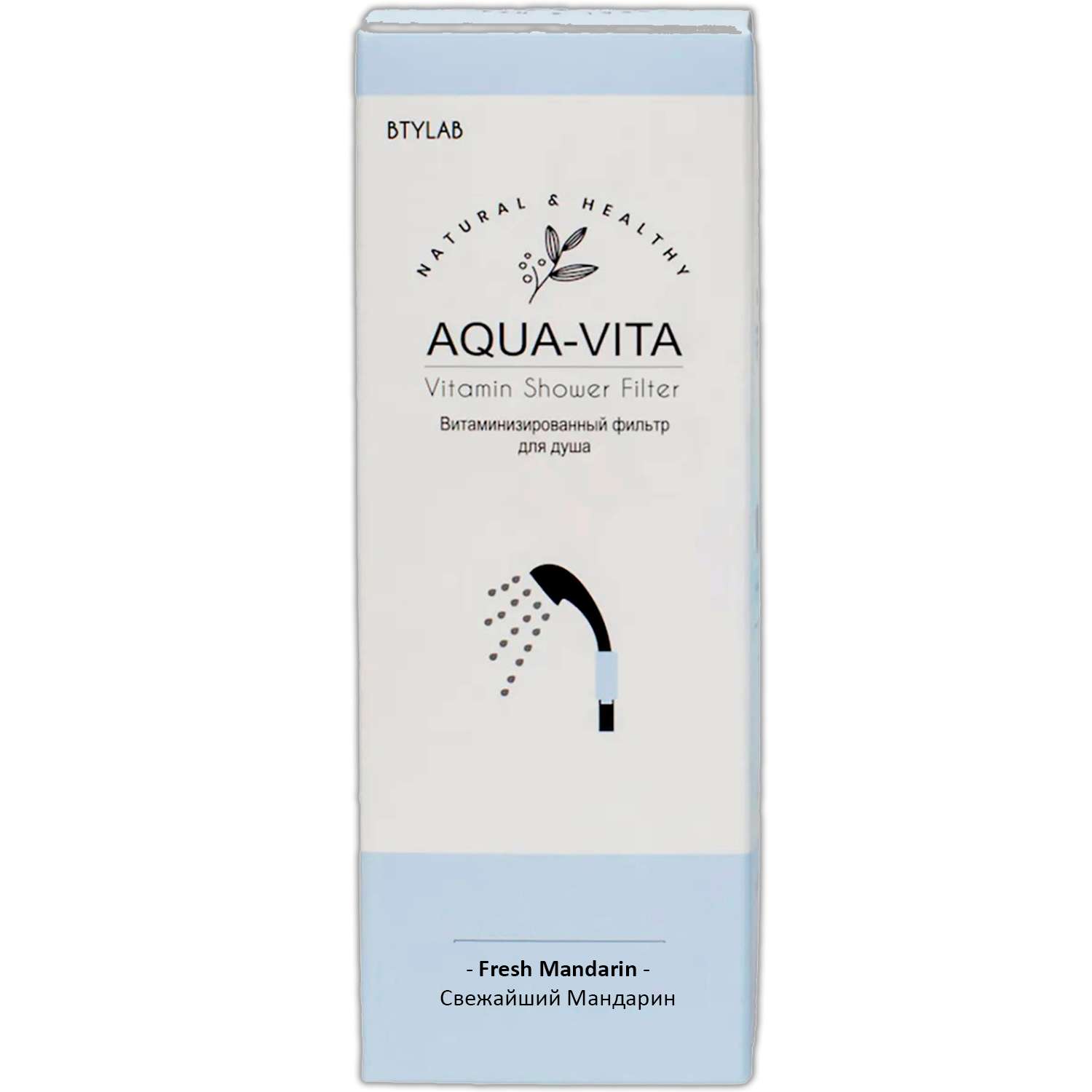 Фильтр для душа Aqua-Vita витаминный и ароматизированный Свежайший Мандарин - фото 1