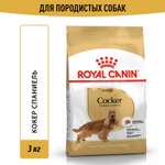 Корм для собак ROYAL CANIN Cocker породы кокер 3кг