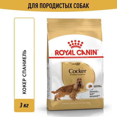 Корм для собак ROYAL CANIN Cocker породы кокер 3кг