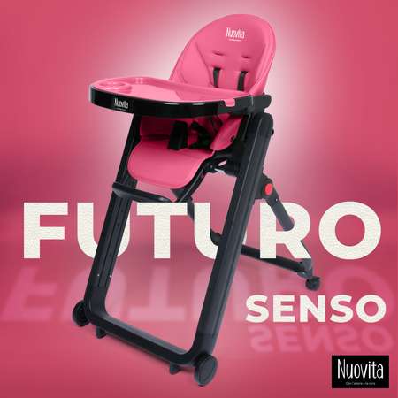 Стульчик для кормления Nuovita Futuro Senso Nero Малиновый