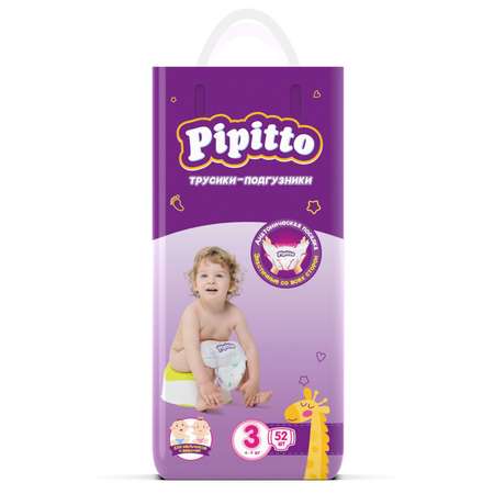 Подгузники-трусики Pipitto 3 4-9кг 52шт