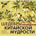 Календарь ЭКСМО-ПРЕСС Подарочные издания