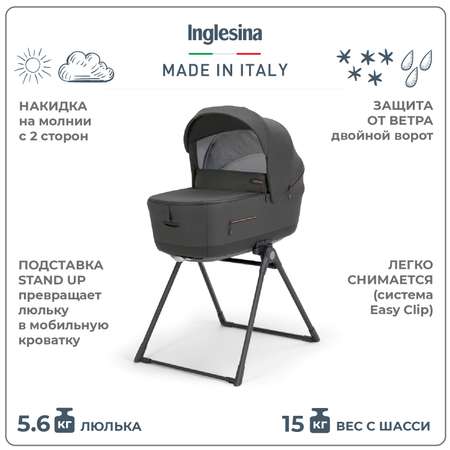 Коляска 2 в 1 INGLESINA Aptica XT New с подставкой под люльку Stand Up Magnet Grey