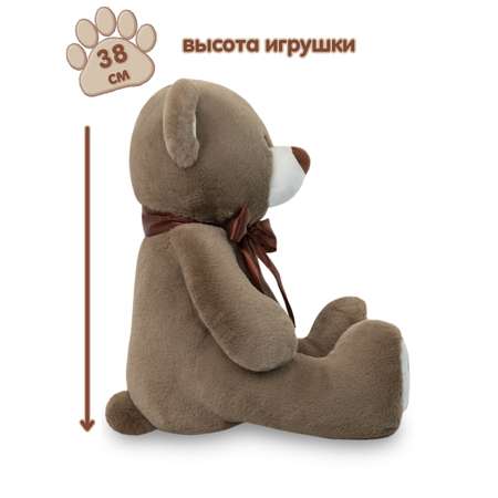 Мягкая игрушка Мягкие игрушки БелайТойс Плюшевый медведь Том 65 см цвет бурый
