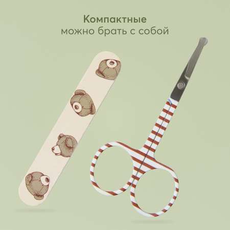 Набор маникюрный детский Happy Baby ножницы и пилочка для малышей