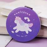 Зеркало карманное iLikeGift Unicorn sky big с увеличением