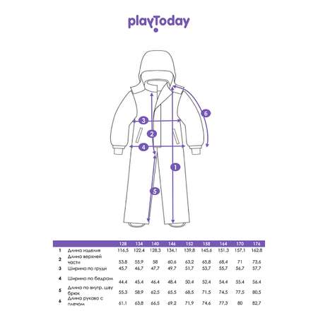 Комбинезон PlayToday