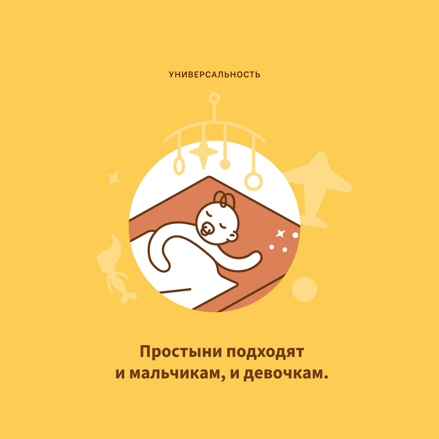 Простынь на резинке Qwhimsy Красная книга QCS003 - фото 8