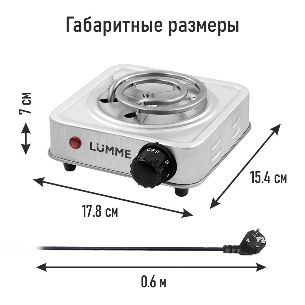 Электроплитка LUMME LU-HP3640A сталь - фото 5