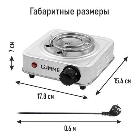 Электроплитка LUMME LU-HP3640A сталь