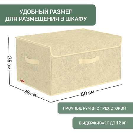 Короб стеллажный VALIANT с откидной стенкой с крышкой 50*35*25 cм