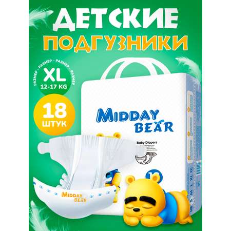 Подгузники MIDDAY BEAR размер XL 18 шт.