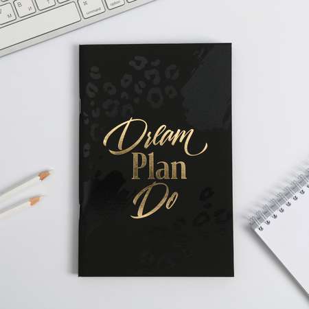Тетрадь ArtFox с черными листами 15 листов Dream Plan Do