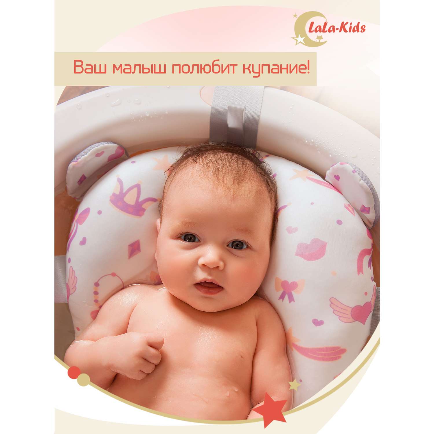Ванночка для новорожденных LaLa-Kids складная с матрасиком и термометром в комплекте - фото 22