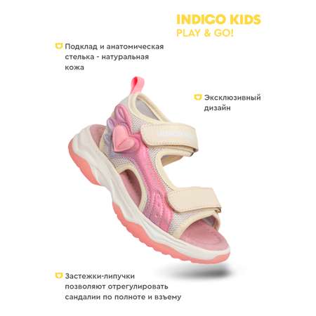 Сандалии Indigo kids