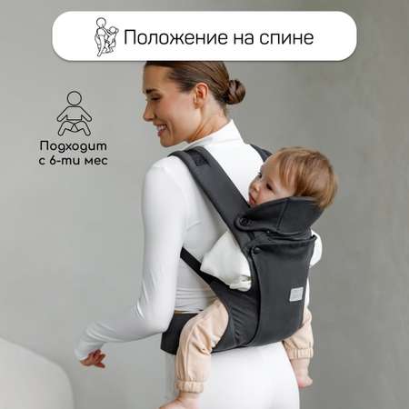 Эргорюкзак 3в1 Amarobaby Amarobaby Near черный