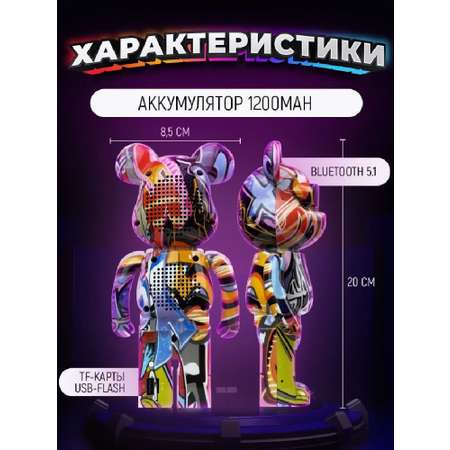 Колонка беспроводная Мишка CASTLELADY детская мишка BearBrick В5+