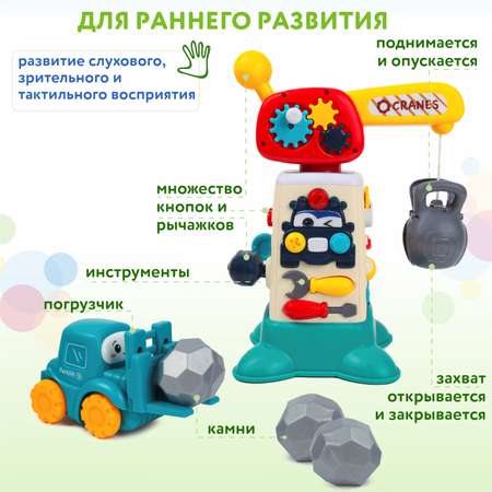 Игрушка BabyGo Подъемный кран