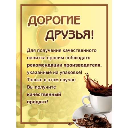 Кофе в капсулах GAMBINI Набор АРАБИКА для кофемашин Nespresso 50 капсул