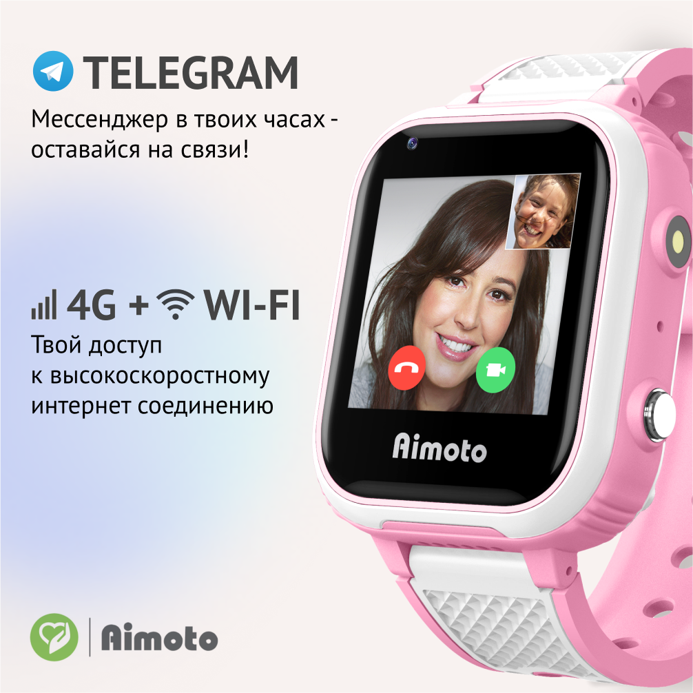 Детские смарт-часы с SIM-картой внутри Aimoto Indigo 4G c SIM картой Telegram GPS WiFi Видеозвонки Прослушивание - фото 3