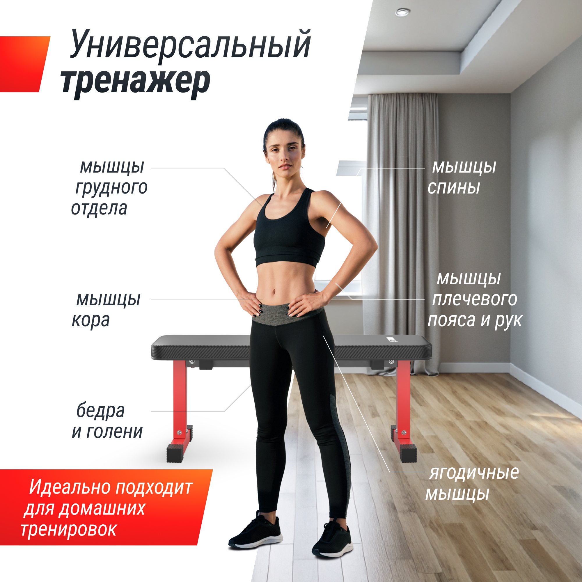 Скамья силовая горизонтальная UNIX Fit Bench 100 - фото 3