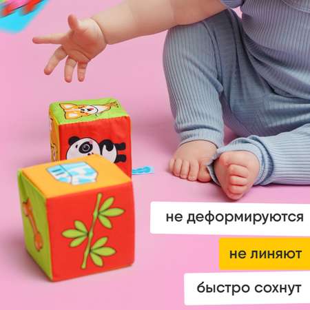 Кубики Мякиши мягкие Кто что ест