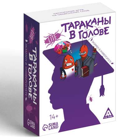 Настольная игра Лас Играс На объяснение слов «Тараканы в голове Экзамен в университете» 126 карт 14+