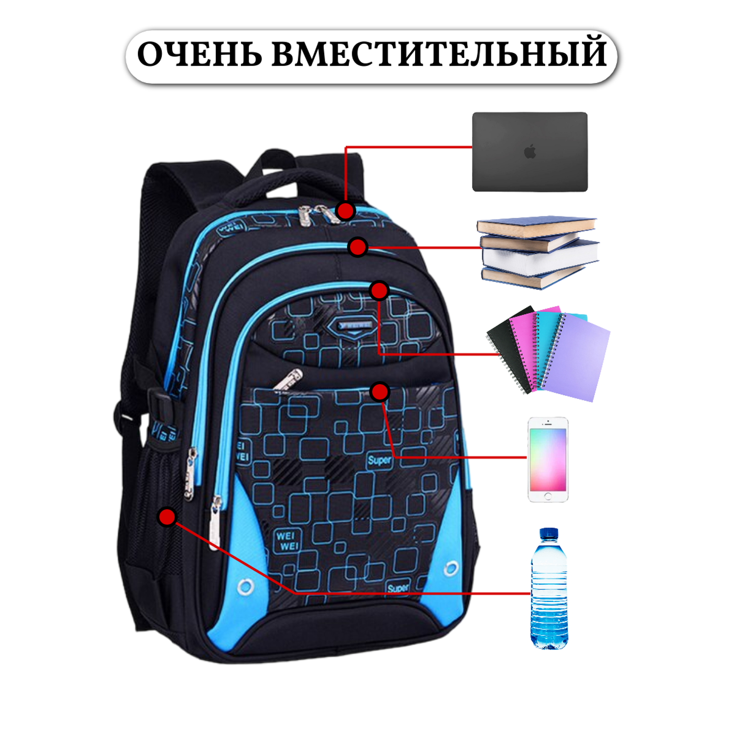 Рюкзак школьный Evoline черный голубой EVO-157-6 - фото 3