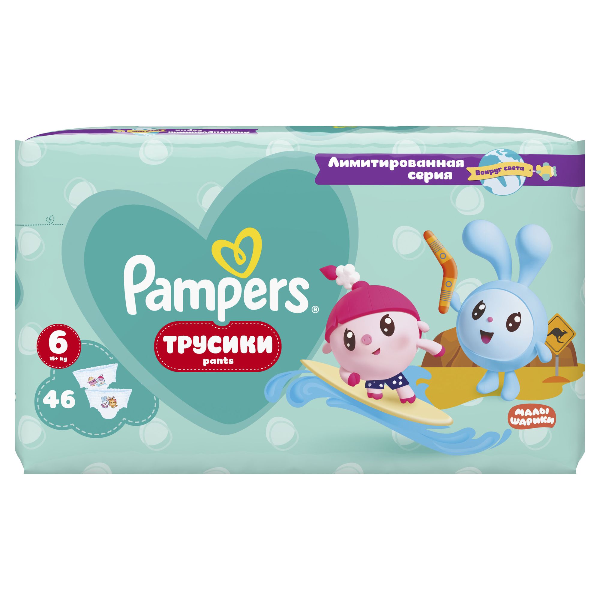 Подгузники-трусики Pampers Pants Малышарики 6 15+кг 46шт - фото 3