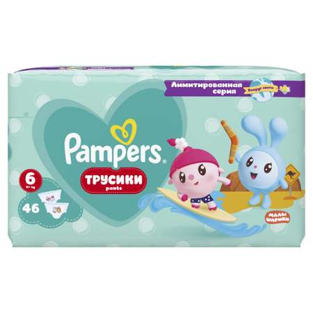 Подгузники-трусики Pampers Pants Малышарики 6 15+кг 46шт