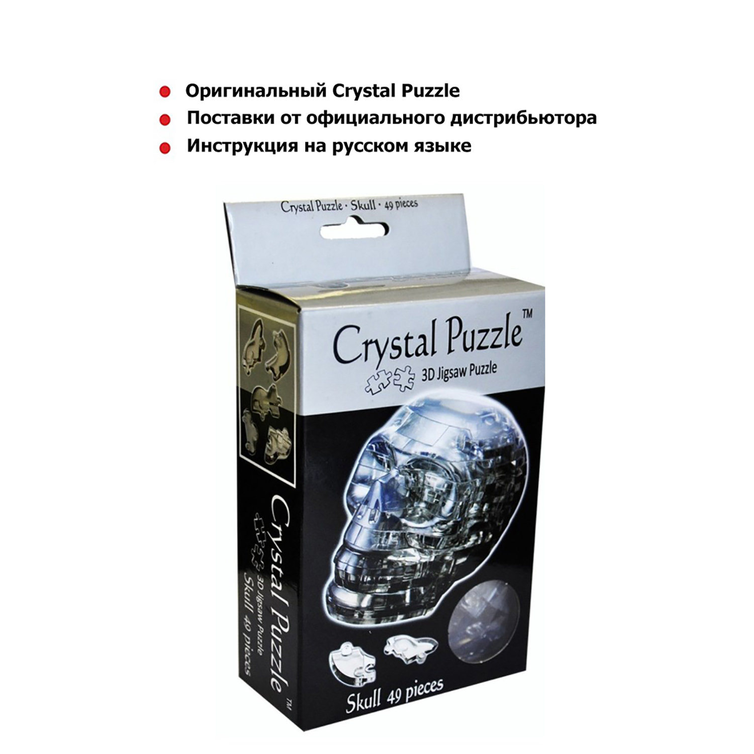 3D-пазл Crystal Puzzle IQ игра для детей кристальный Череп чёрный 49 деталей - фото 3