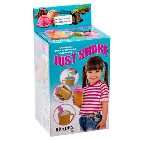 Стаканчик для приготовления мороженого Bradex Just shake DE 0082