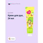 Крем для рук LP CARE Кокос 24 мл