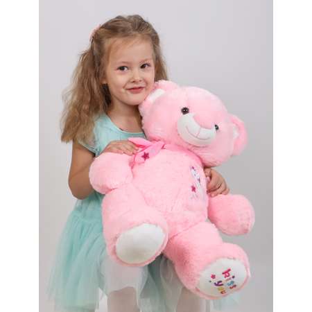 Мягкая игрушка Fluffy Family Мишка Единорог 40 см розовый