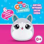 Игрушка плюшевая CoCo Surprise Хаски 9616BTQ1