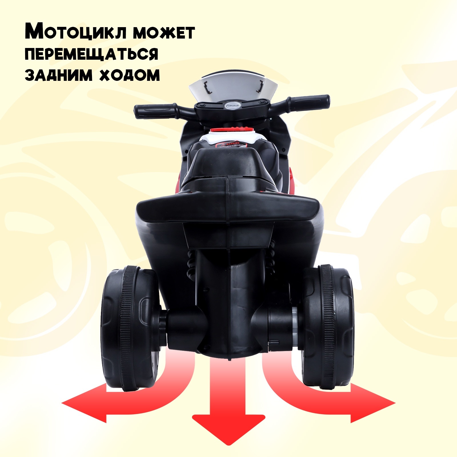 Мотоцикл Sima-Land Байк - фото 6