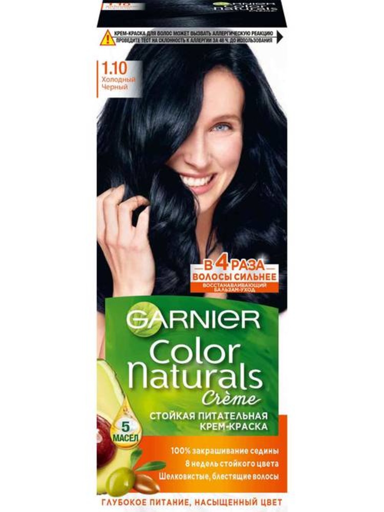 Крем-краска GARNIER Color Naturals 1.10 Холодный черный - фото 1