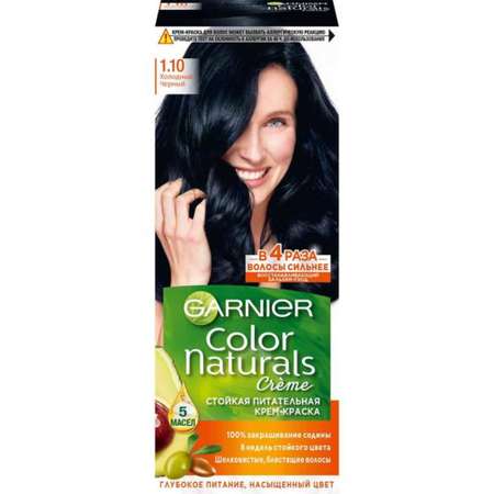 Крем-краска GARNIER Color Naturals 1.10 Холодный черный