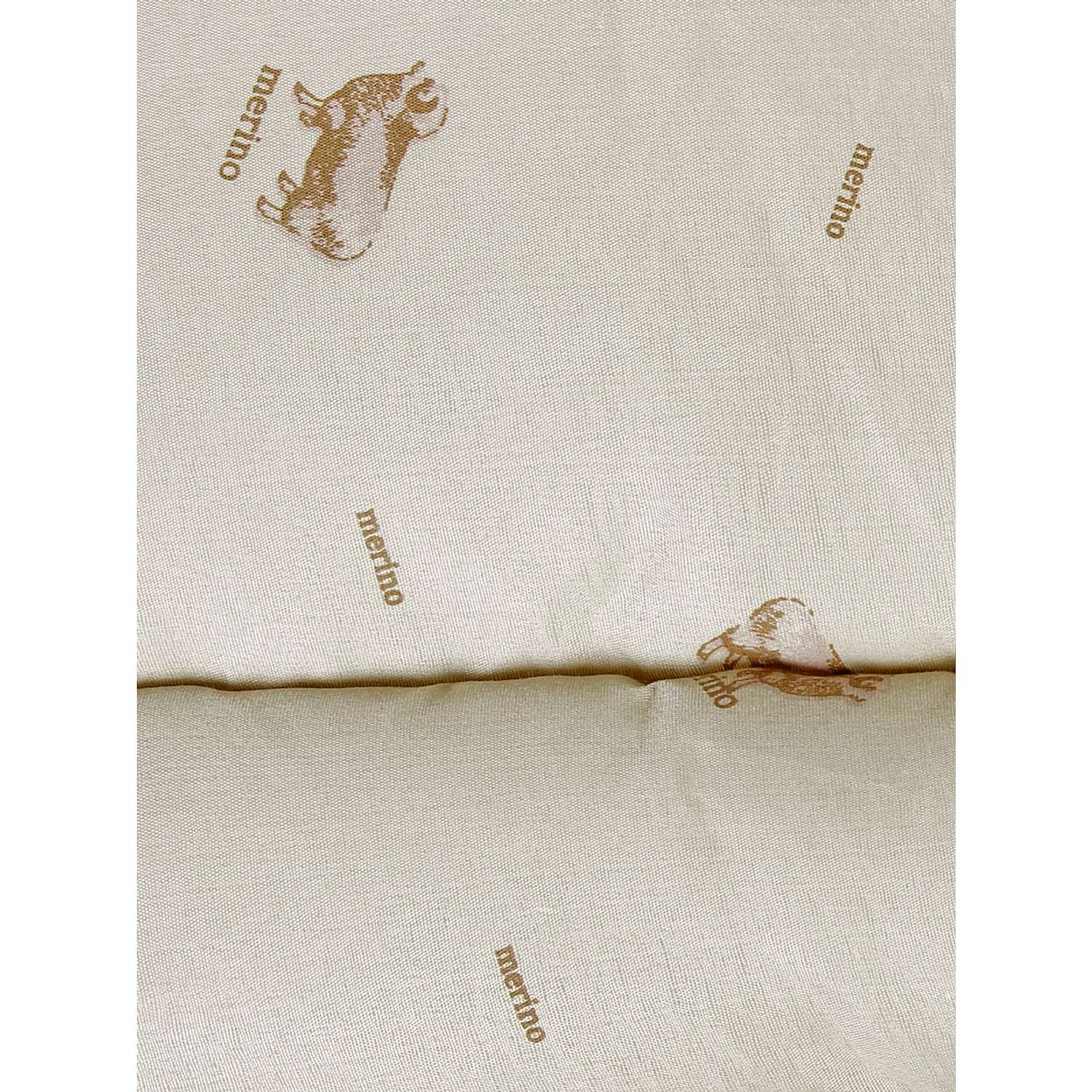 Одеяло классическое Dream Time Овечья шерсть 172*200см - фото 2