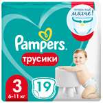 Подгузники-трусики Pampers 6-11кг 19шт