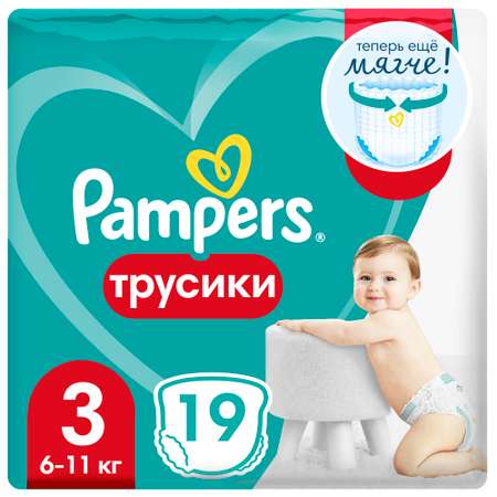 Трусики Pampers Pants 19 шт. 3 6-11 кг