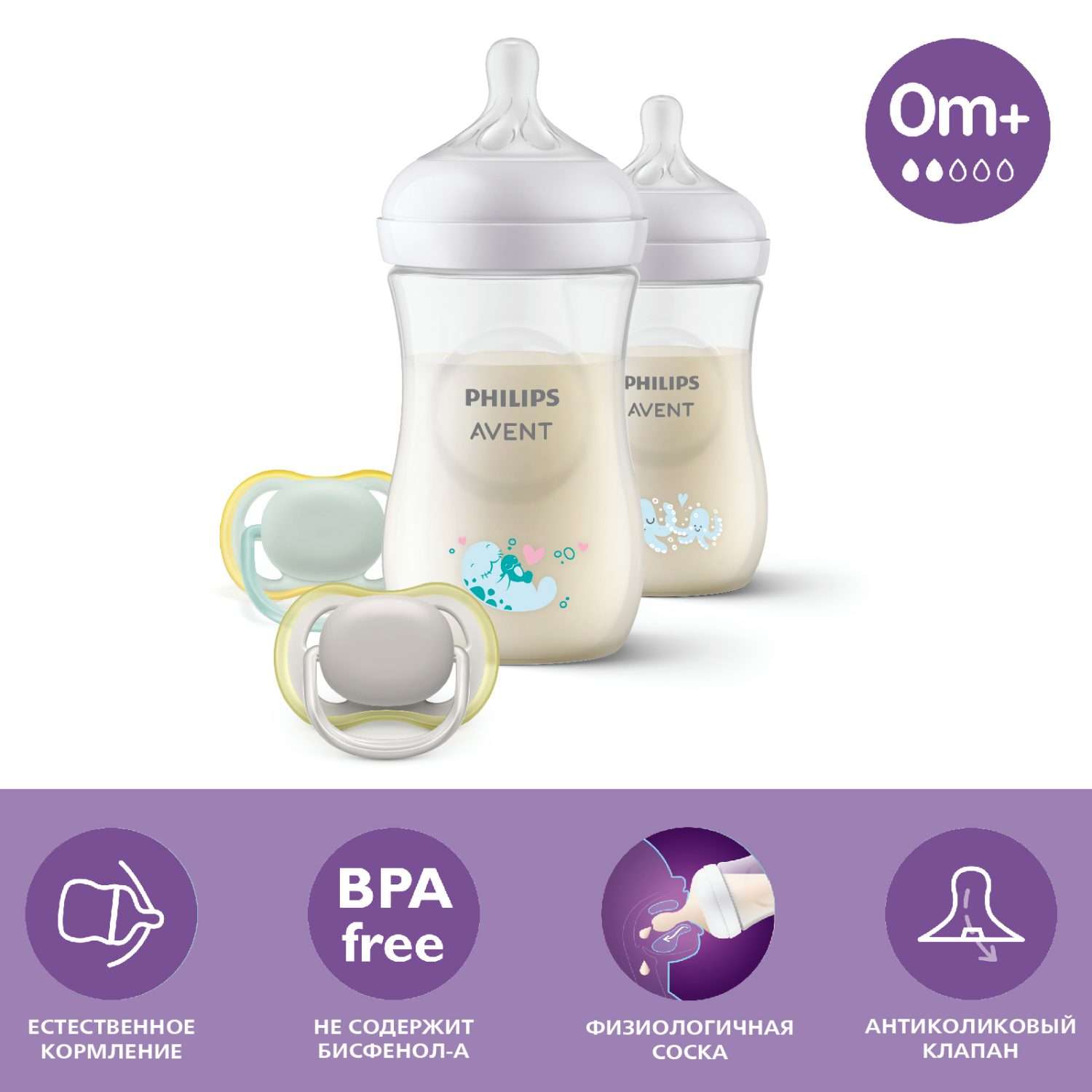 Philips avent complete natural starter best sale set boots