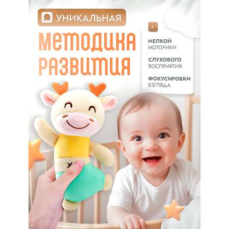 Мягкая погремушка SHARKTOYS Жирафик