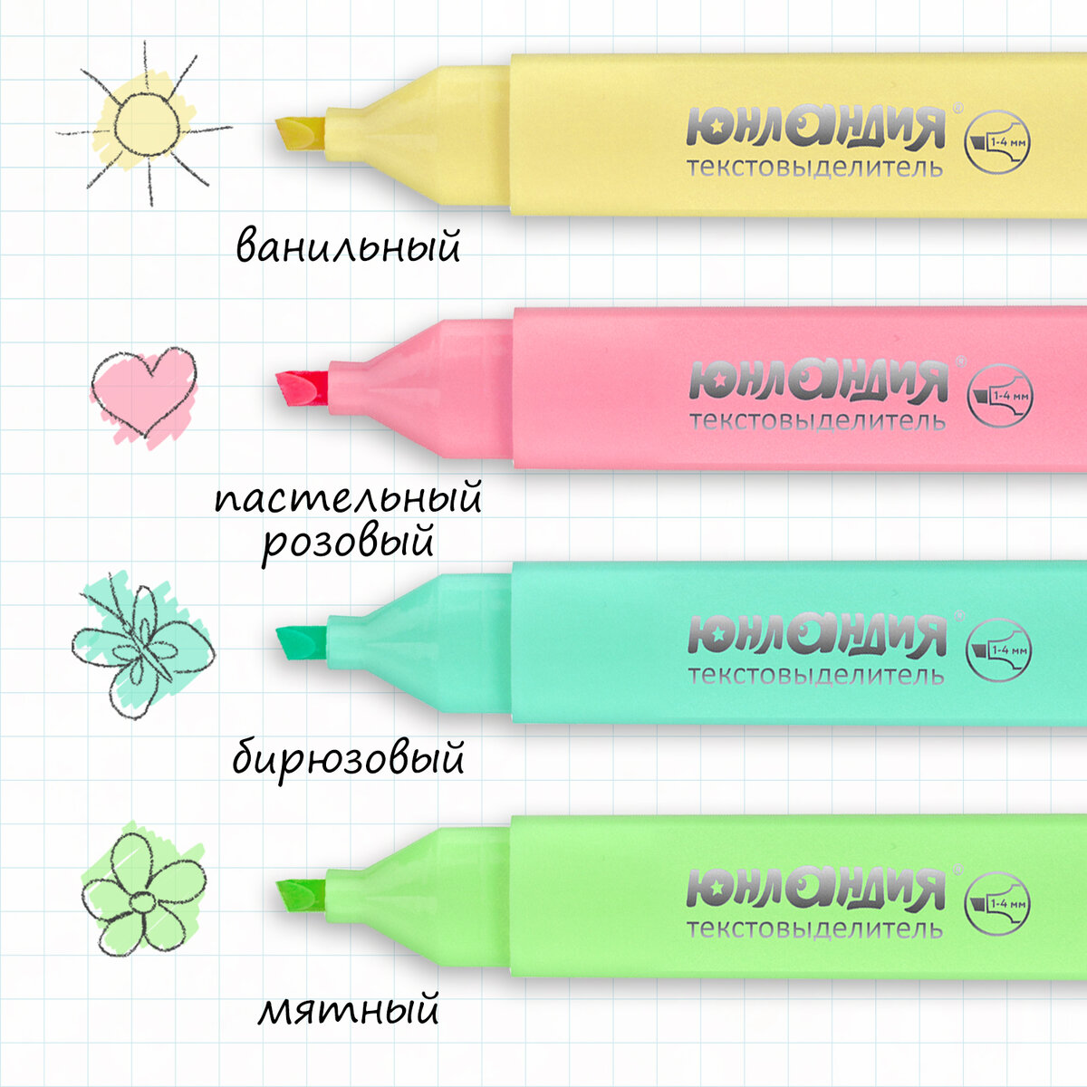 Набор текстовыделителей Юнландия 4 шт Colorstar Pastel линия 1-4 мм