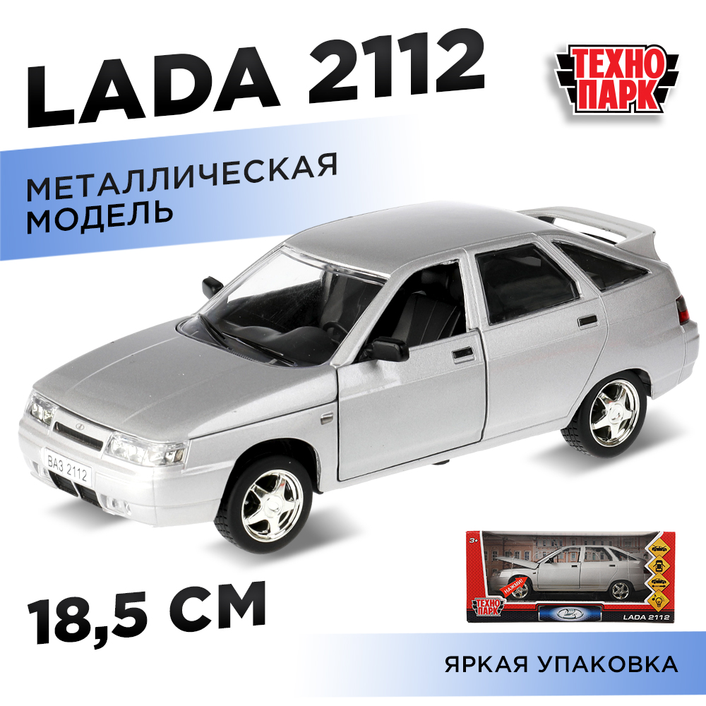 Автомобиль Технопарк LADA 321987 - фото 1